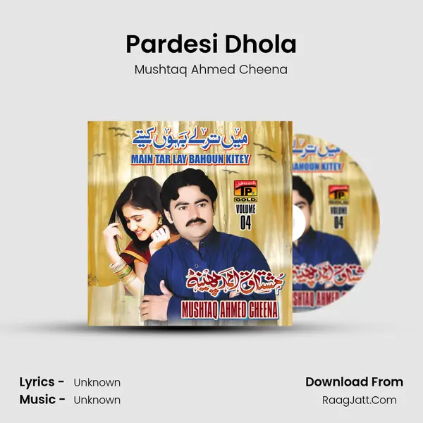 Pardesi Dhola MP3 Song by Mushtaq Ahmed Cheena Cover