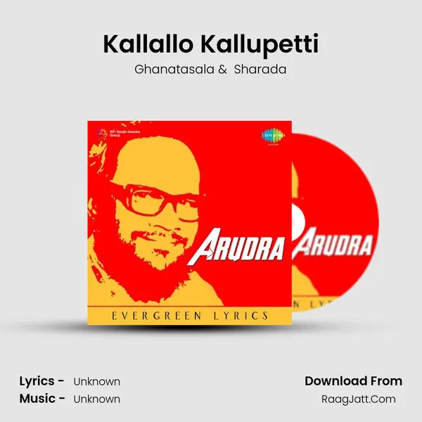 Kallallo Kallupetti Cover
