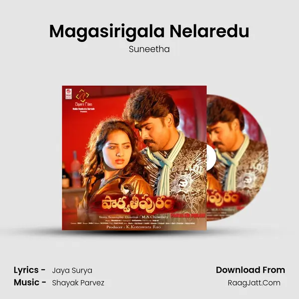 Magasirigala Nelaredu MP3 Song by Suneetha Cover