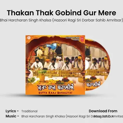 Thakan Thak Gobind Gur Mere mp3 song