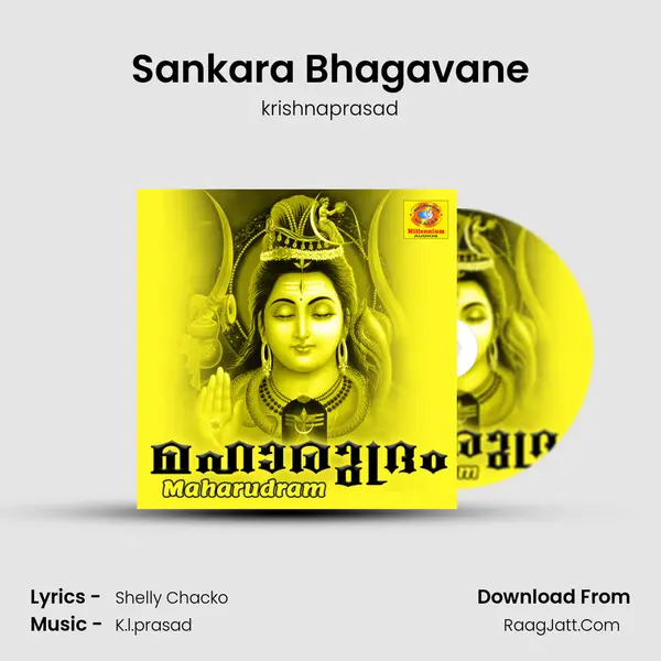 Sankara Bhagavane MP3 Song by krishnaprasad Cover