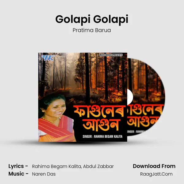 Golapi Golapi MP3 Song by Pratima Barua Cover