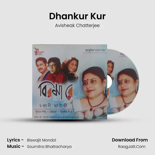 Dhankur Kur MP3 Song by Avisheak Chatterjee Cover
