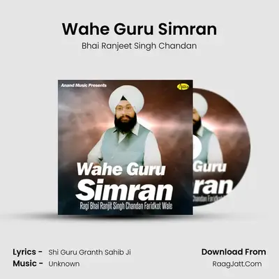 Wahe Guru Simran mp3 song