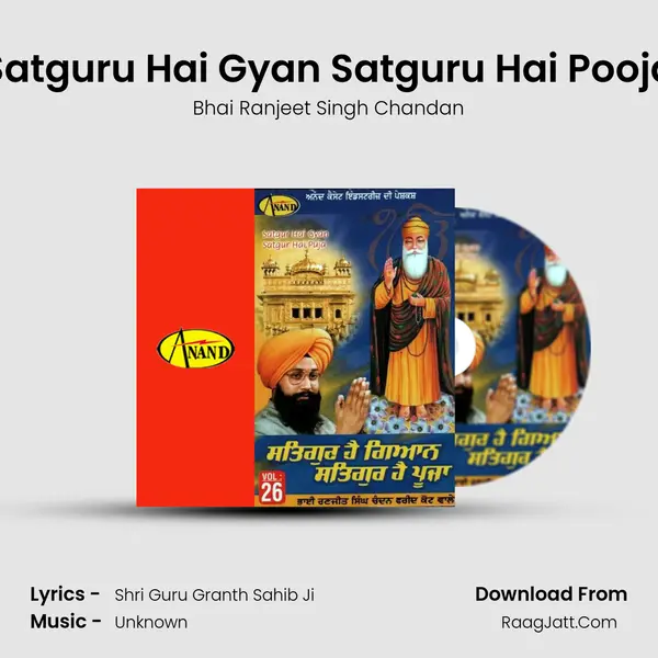 Satguru Hai Gyan Satguru Hai Pooja mp3 song