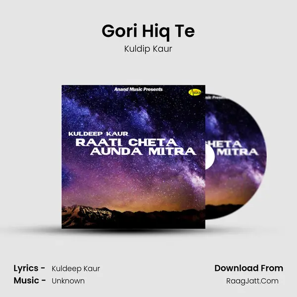 Gori Hiq Te MP3 Song by Kuldip Kaur Cover