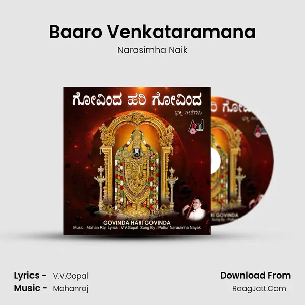 Baaro Venkataramana MP3 Song by Narasimha Naik Cover