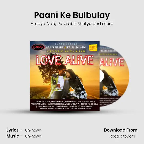 Paani Ke Bulbulay mp3 song