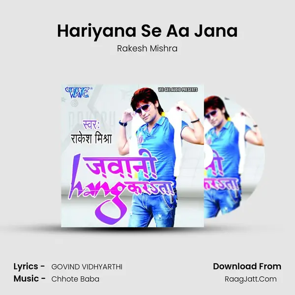 Hariyana Se Aa Jana MP3 Song by Rakesh Mishra Cover