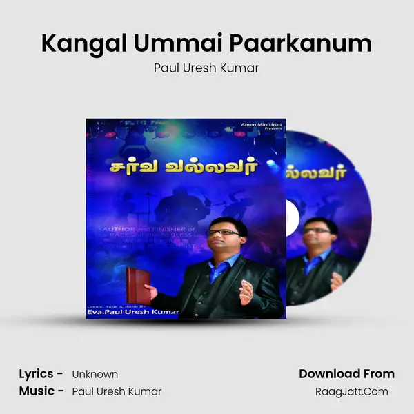 Kangal Ummai Paarkanum mp3 song