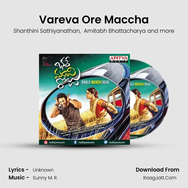 Vareva Ore Maccha MP3 Song by Shanthini Sathiyanathan Cover