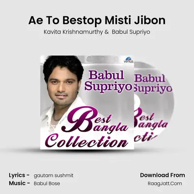 Ae To Bestop Misti Jibon Cover