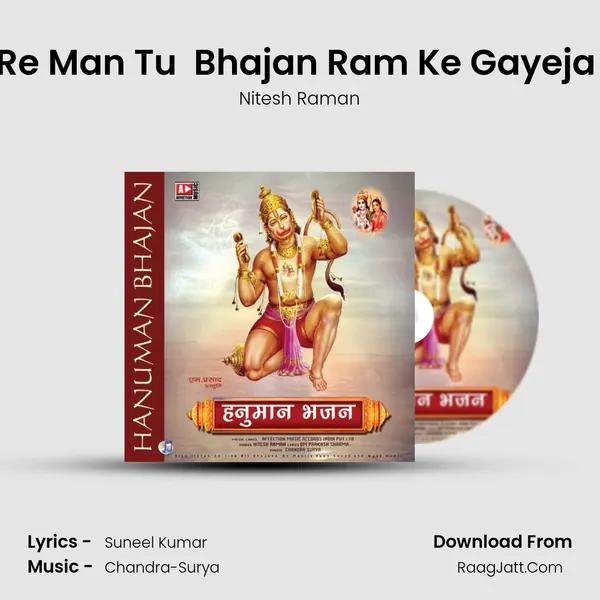 Re Man Tu  Bhajan Ram Ke Gayeja (Bhagat Shiromani Hanuman) MP3 Song by Nitesh Raman Cover