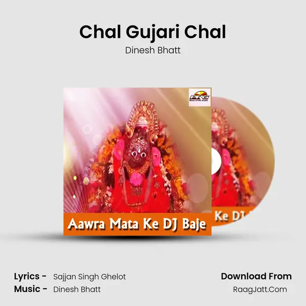 Chal Gujari Chal MP3 Song by Dinesh Bhatt Cover