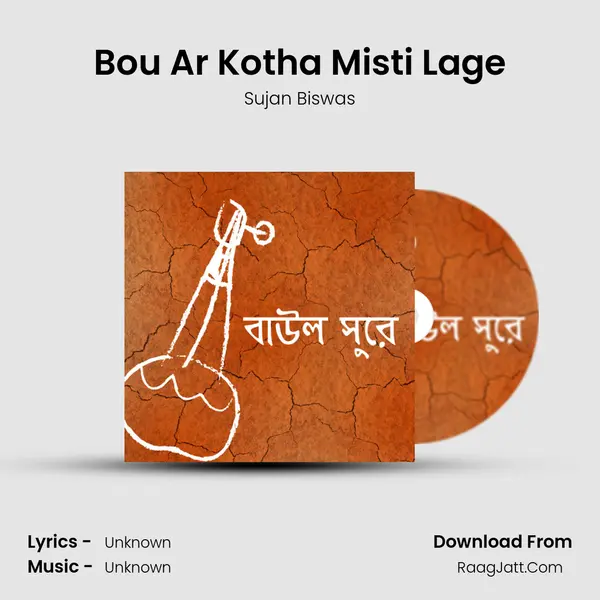 Bou Ar Kotha Misti Lage Cover