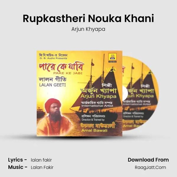 Rupkastheri Nouka Khani MP3 Song by Arjun Khyapa Cover