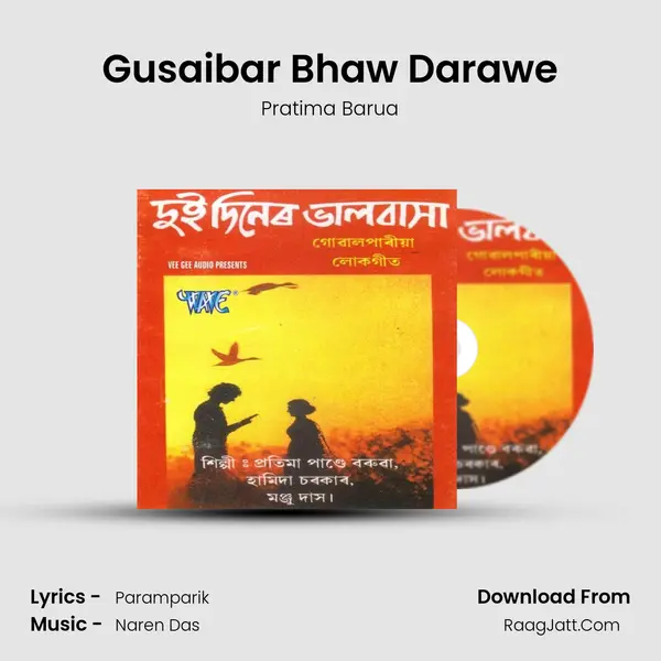 Gusaibar Bhaw Darawe MP3 Song by Pratima Barua Cover