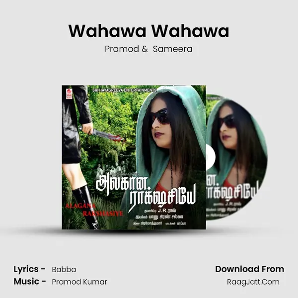 Wahawa Wahawa MP3 Song by Pramod Cover