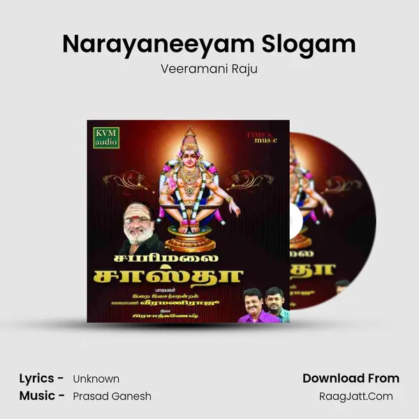 Narayaneeyam Slogam MP3 Song by Veeramani Raju Cover