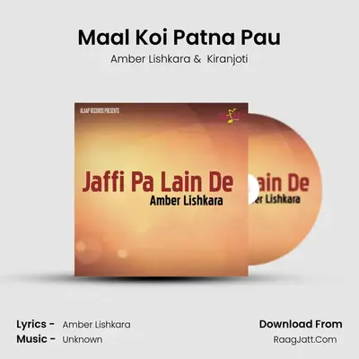 Kiranjoti