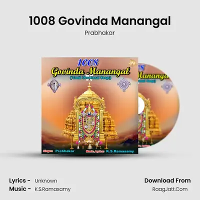 1008 Govinda Manangal - Prabhakar