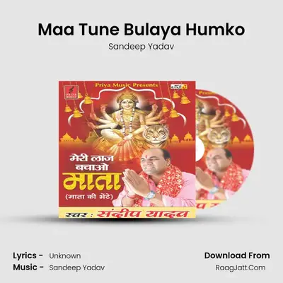 Maa Tune Bulaya Humko MP3 Song by Sandeep Yadav Cover