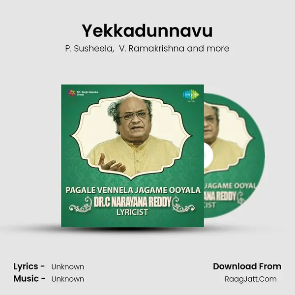 Yekkadunnavu MP3 Song by P. Susheela Cover