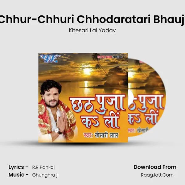 Chhur-Chhuri Chhodaratari Bhauji MP3 Song by Khesari Lal Yadav Cover