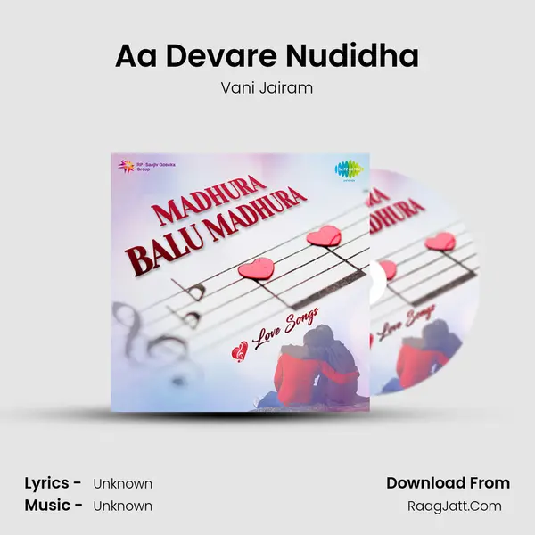 Aa Devare Nudidha Cover