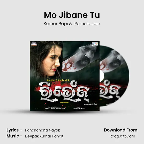 Mo Jibane Tu MP3 Song by Kumar Bapi Cover