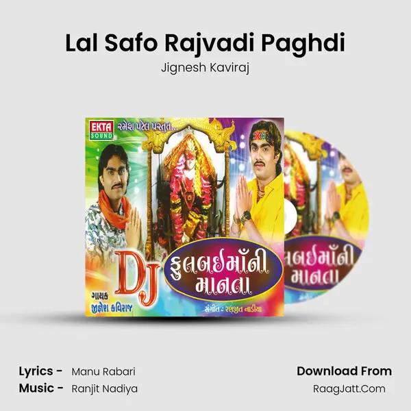 Lal Safo Rajvadi Paghdi MP3 Song by Jignesh Kaviraj Cover