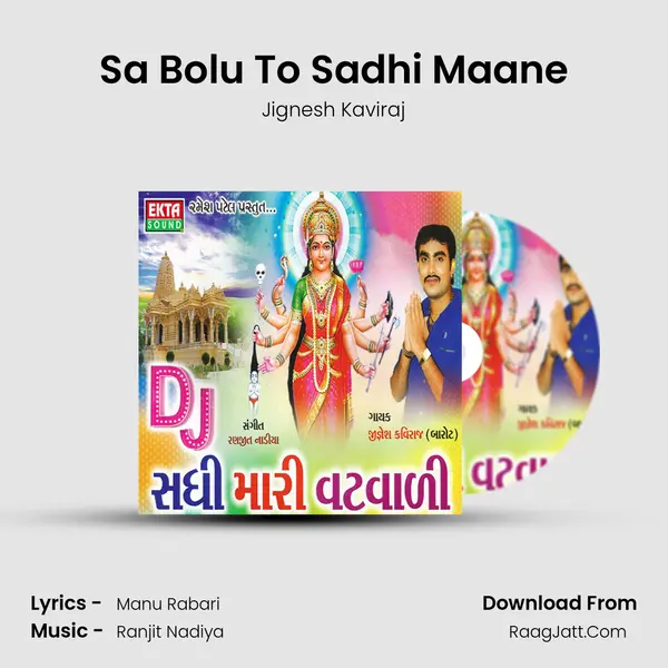 Sa Bolu To Sadhi Maane MP3 Song by Jignesh Kaviraj Cover