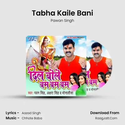 Tabha Kaile Bani MP3 Song by Pawan Singh Cover