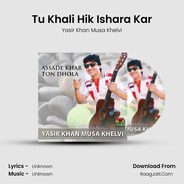 Tu Khali Hik Ishara Kar mp3 song