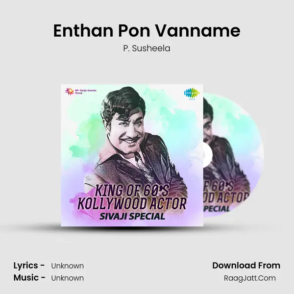 Enthan Pon Vanname MP3 Song by P. Susheela Cover