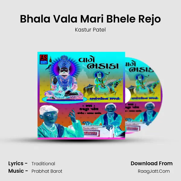 Bhala Vala Mari Bhele Rejo MP3 Song by Kastur Patel Cover
