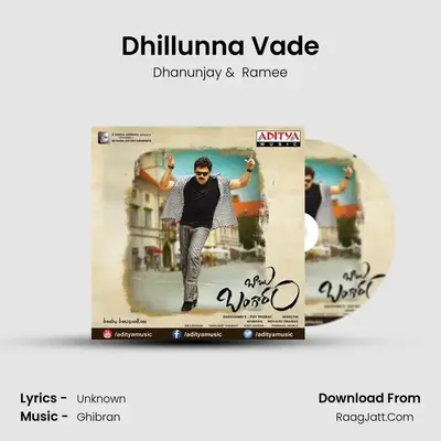 Dhillunna Vade MP3 Song by Dhanunjay Cover