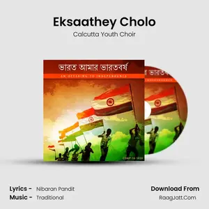 Eksaathey Cholo Cover