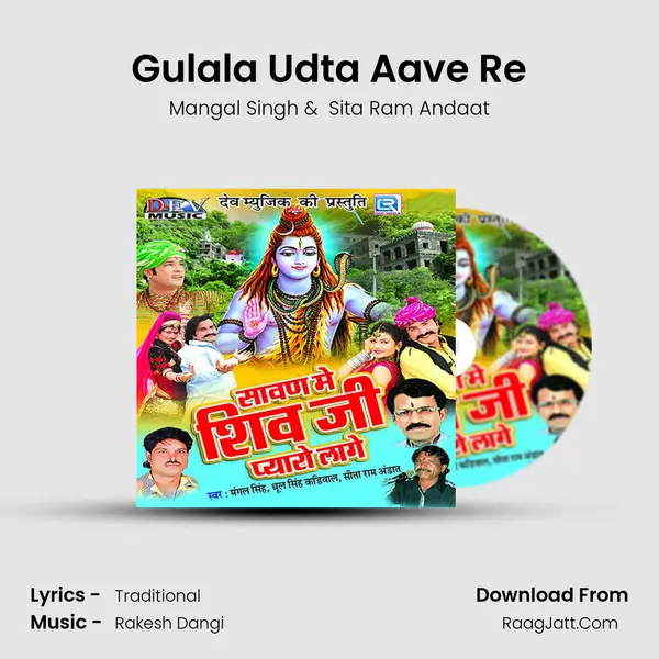 Gulala Udta Aave Re MP3 Song by Mangal Singh Cover