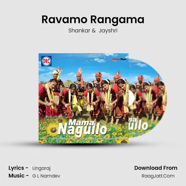 Ravamo Rangama MP3 Song by Shankar Cover