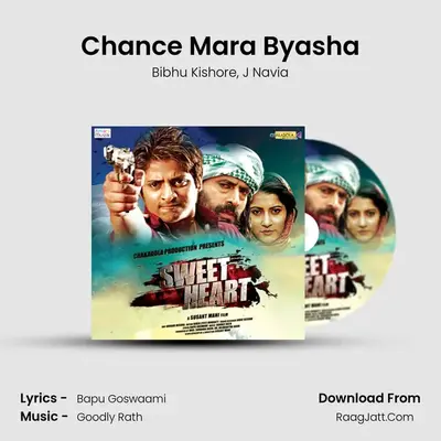 Chance Mara Byasha MP3 Song by Bibhu Kishore Cover