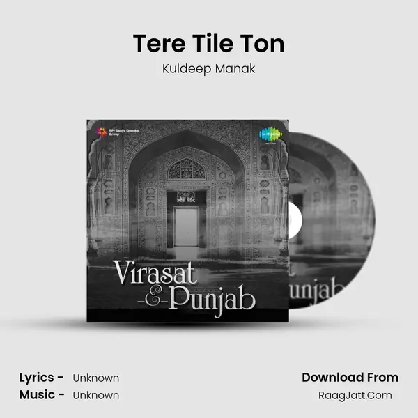 Tere Tile Ton Cover