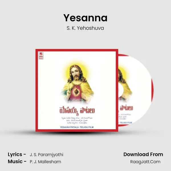Yesanna mp3 song