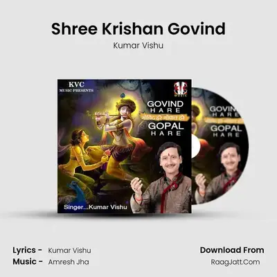 Govind Hare Gopal Hare - Kumar Vishu