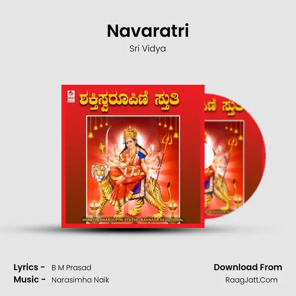 Navaratri MP3 Song by Sri Vidya Cover