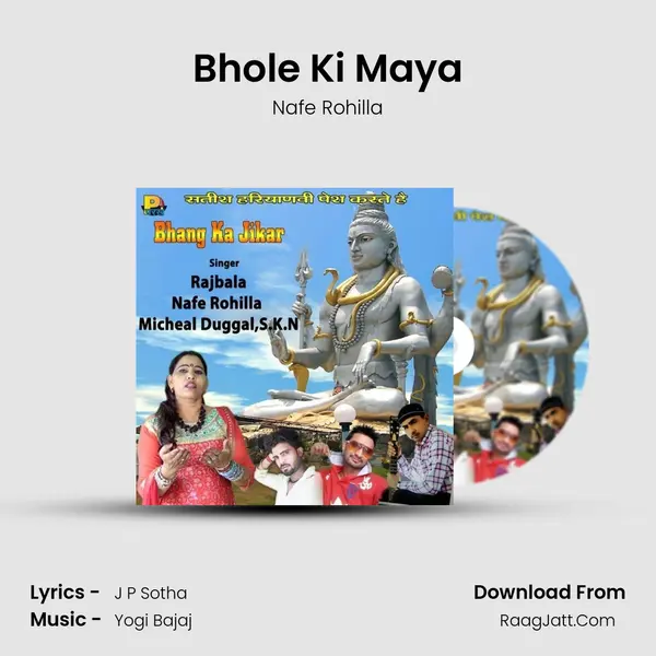 Bhole Ki Maya MP3 Song by Nafe Rohilla Cover