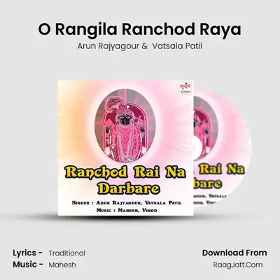 O Rangila Ranchod Raya MP3 Song by Arun Rajyagour Cover