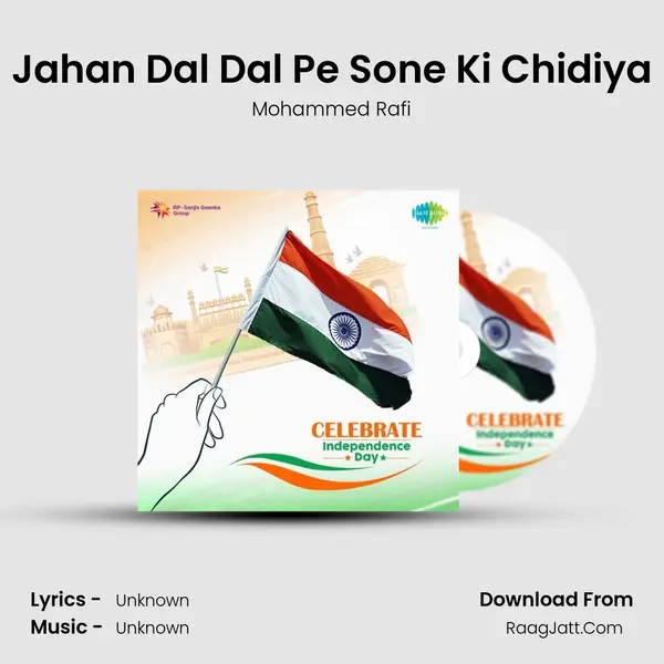 Jahan Dal Dal Pe Sone Ki Chidiya Cover