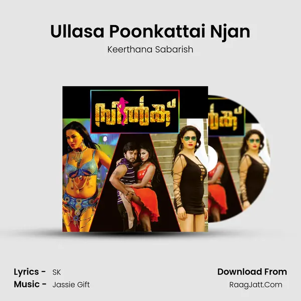 Ullasa Poonkattai Njan MP3 Song by Keerthana Sabarish Cover