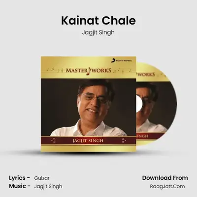 Kainat Chale Cover